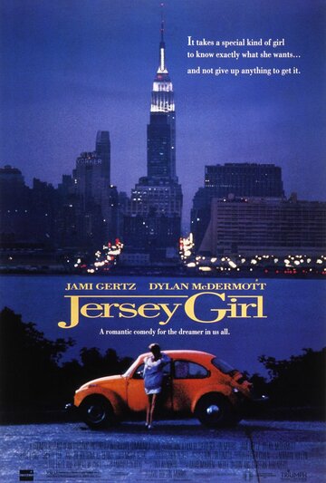 Принц из Нью-Йорка || Jersey Girl (1992)