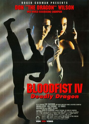 Кровавый кулак 4: Смертельная попытка || Bloodfist IV: Die Trying (1992)