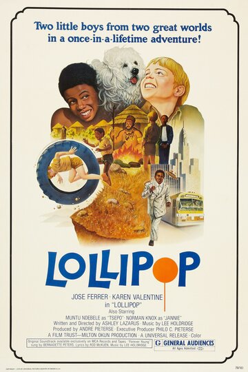 Всегда молодой и свободный || Forever Young, Forever Free (1975)