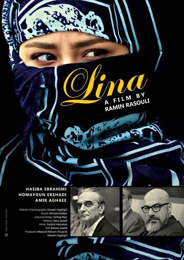 Lina (2017)