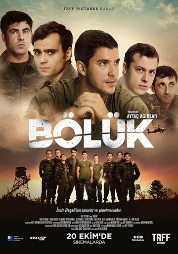 Рота || Bölük (2017)