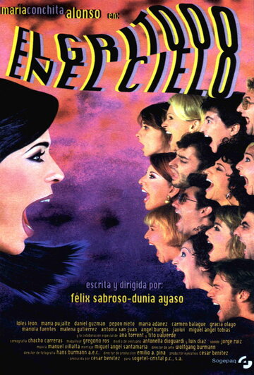 Крик в небе || El grito en el cielo (1998)