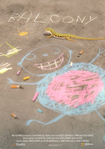 Балкон || Balkon (2016)