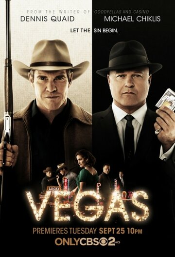 Вегас || Vegas (2012)