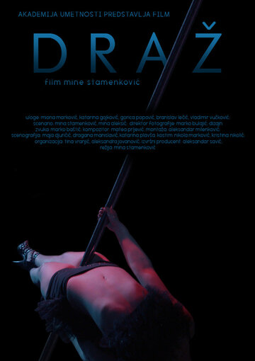 Draz (2017)