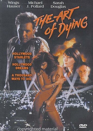 Искусство умирать || The Art of Dying (1991)