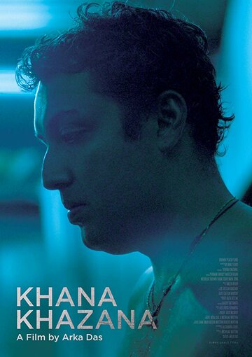 Khana Khazana (2017)