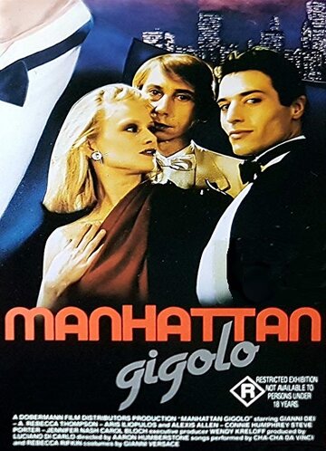 Жиголо с Манхэттена || Manhattan gigolò (1986)