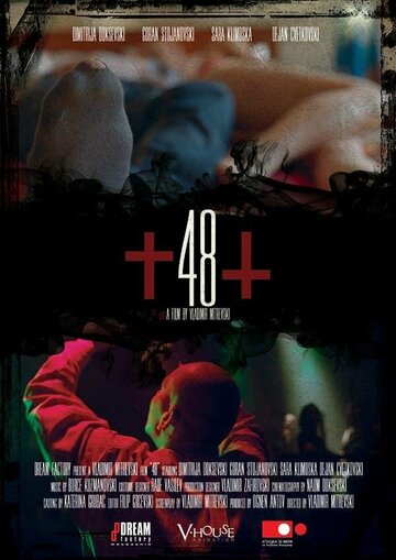 48 (2017)