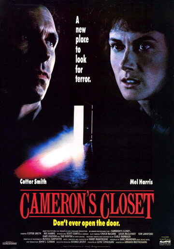 Шкаф Кэмерона || Cameron's Closet (1987)