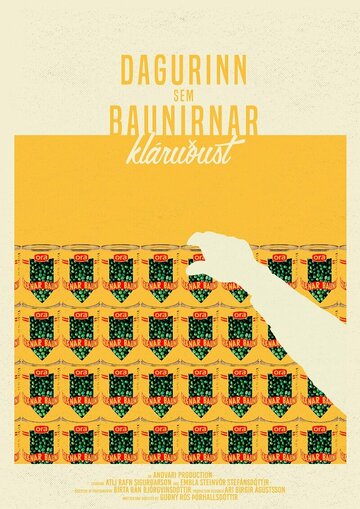 The Day the Beans Ran Out (2018)