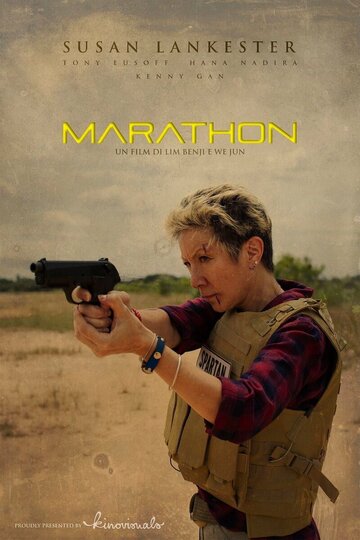Marathon (2017)
