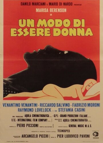 Способ существования женщины || Un modo di essere donna (1973)