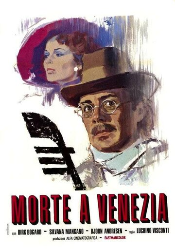 Смерть в Венеции || Morte a Venezia (1971)