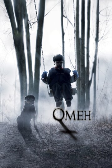 Омен || The Omen (2006)