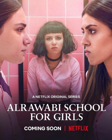 Аль-Раваби: школа для девочек || AlRawabi School for Girls (2021)