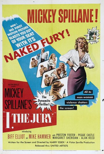 Суд – это я || I, the Jury (1953)