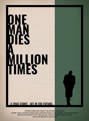 Один человек умирает миллион раз || One Man Dies a Million Times (2019)