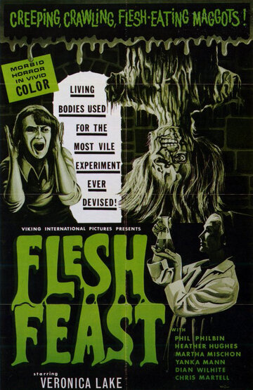Пир плоти || Flesh Feast (1970)
