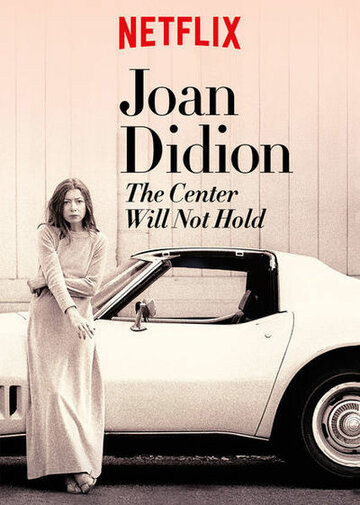 Джоан Дидион: Центр не выдержит || Joan Didion: The Center Will Not Hold (2017)