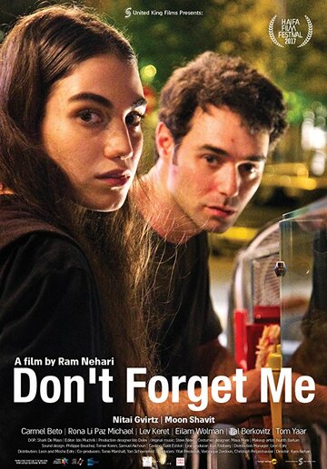 Не забудь меня || Don't Forget Me (2017)