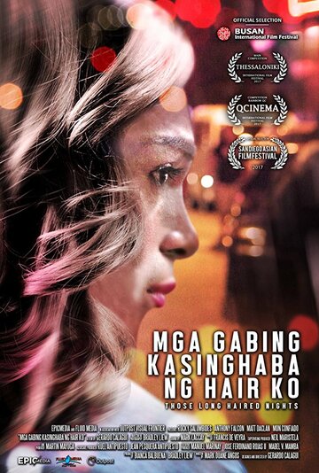 Эти длинноволосые ночи || Mga gabing kasinghaba ng hair ko (2017)