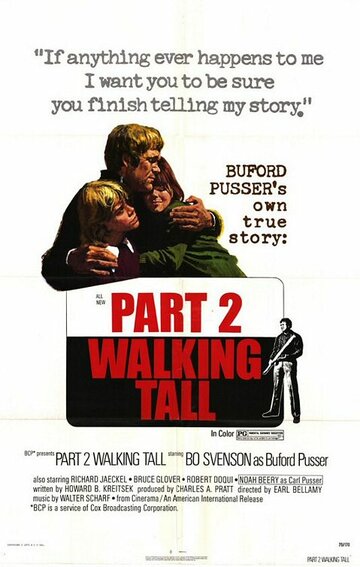 Широко шагая 2 || Walking Tall Part II (1975)