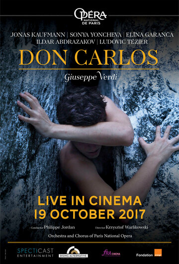 Дон Карлос || Don Carlos (2018)