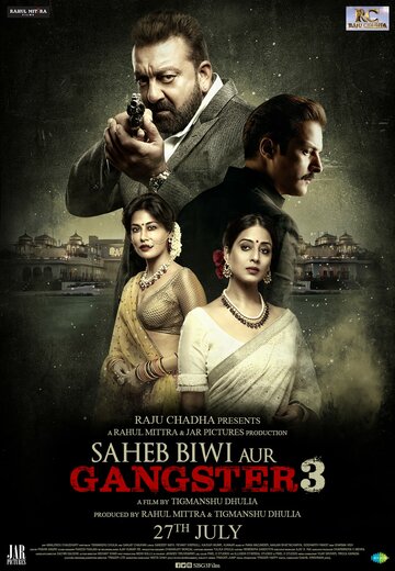 Господин, его жена и гангстер 3 || Saheb Biwi Aur Gangster 3 (2018)