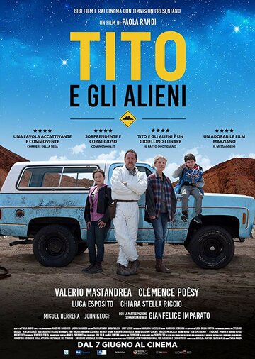 Тито и пришельцы || Tito e gli alieni (2017)