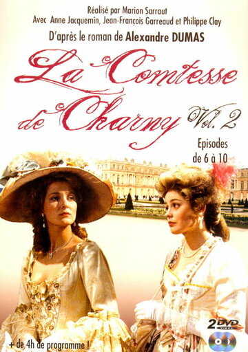 Графиня де Шарни || La comtesse de Charny (1989)