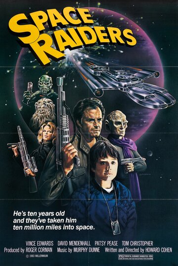 Космические охотники || Space Raiders (1983)