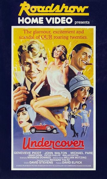 Под прикрытием || Undercover (1984)