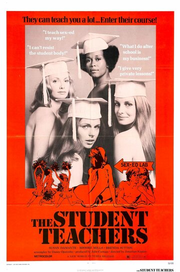 Студентки-практикантки || The Student Teachers (1973)