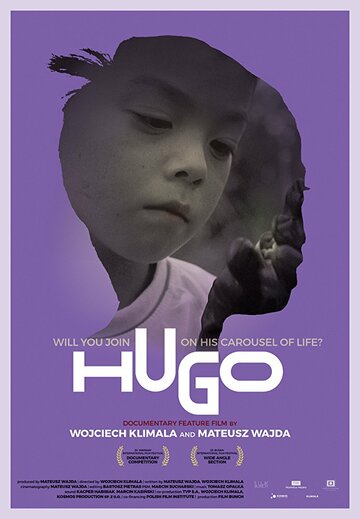 Хуго || Hugo (2017)