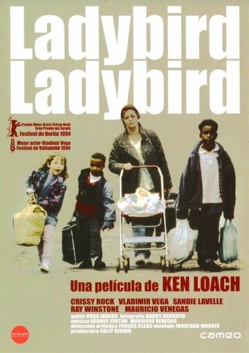Божья коровка, улети на небо || Ladybird Ladybird (1994)