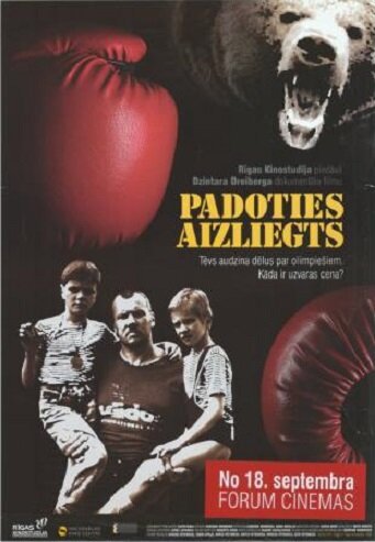 Padoties Aizliegts (2010)