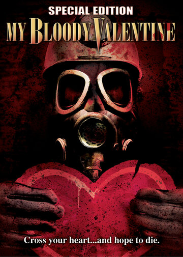 Мой кровавый Валентин || My Bloody Valentine (1981)