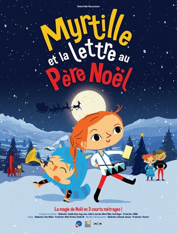 Черника и письмо Деду Морозу || Myrtille et la lettre au Père Noël (2017)