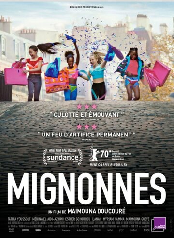 Милашки || Mignonnes (2020)