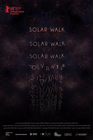 Солнечная прогулка || Solar Walk (2018)