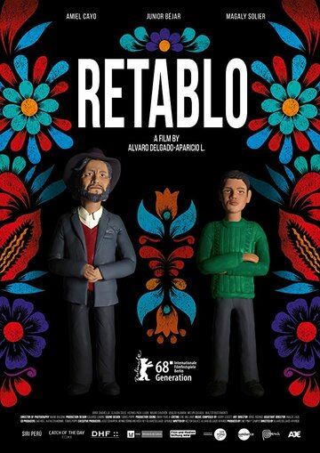 Ретабло || Retablo (2017)