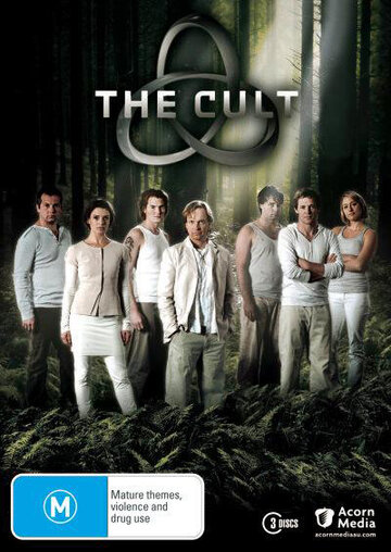 Культ || The Cult (2009)