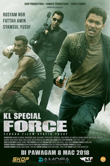 Спецназ KL || KL Special Force (2018)