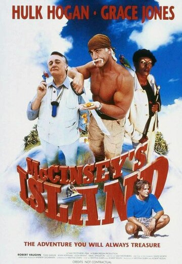 Остров МакКинси || McCinsey's Island (1998)