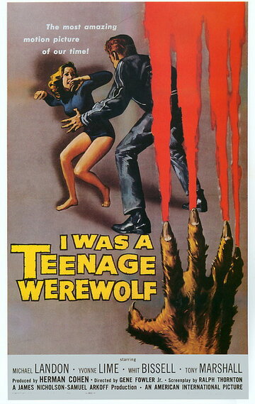Я был тинейджером–оборотнем || I Was a Teenage Werewolf (1957)