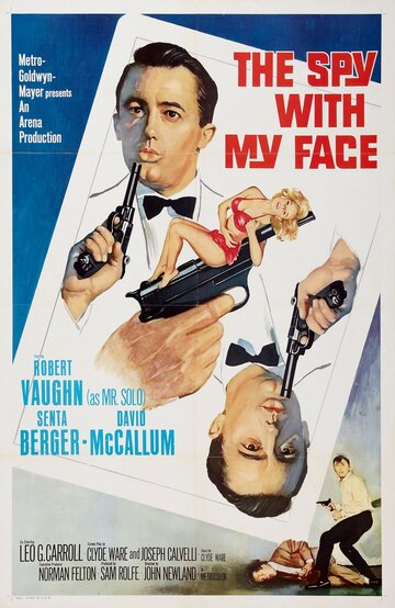 Шпион с моим лицом || The Spy with My Face (1965)