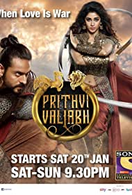 Притхви Валлабха || Prithvi Vallabh: Itihaas Bhi, Rahasya Bhi (2018)