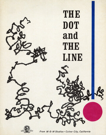 Точка и линия || The Dot and the Line: A Romance in Lower Mathematics (1965)
