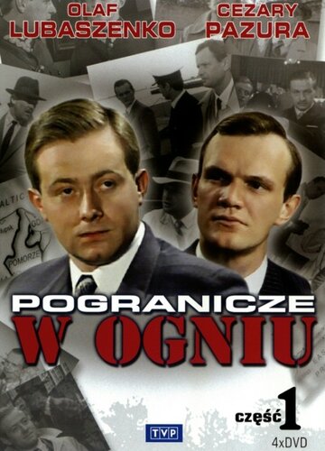 Пограничье в огне || Pogranicze w ogniu (1988)